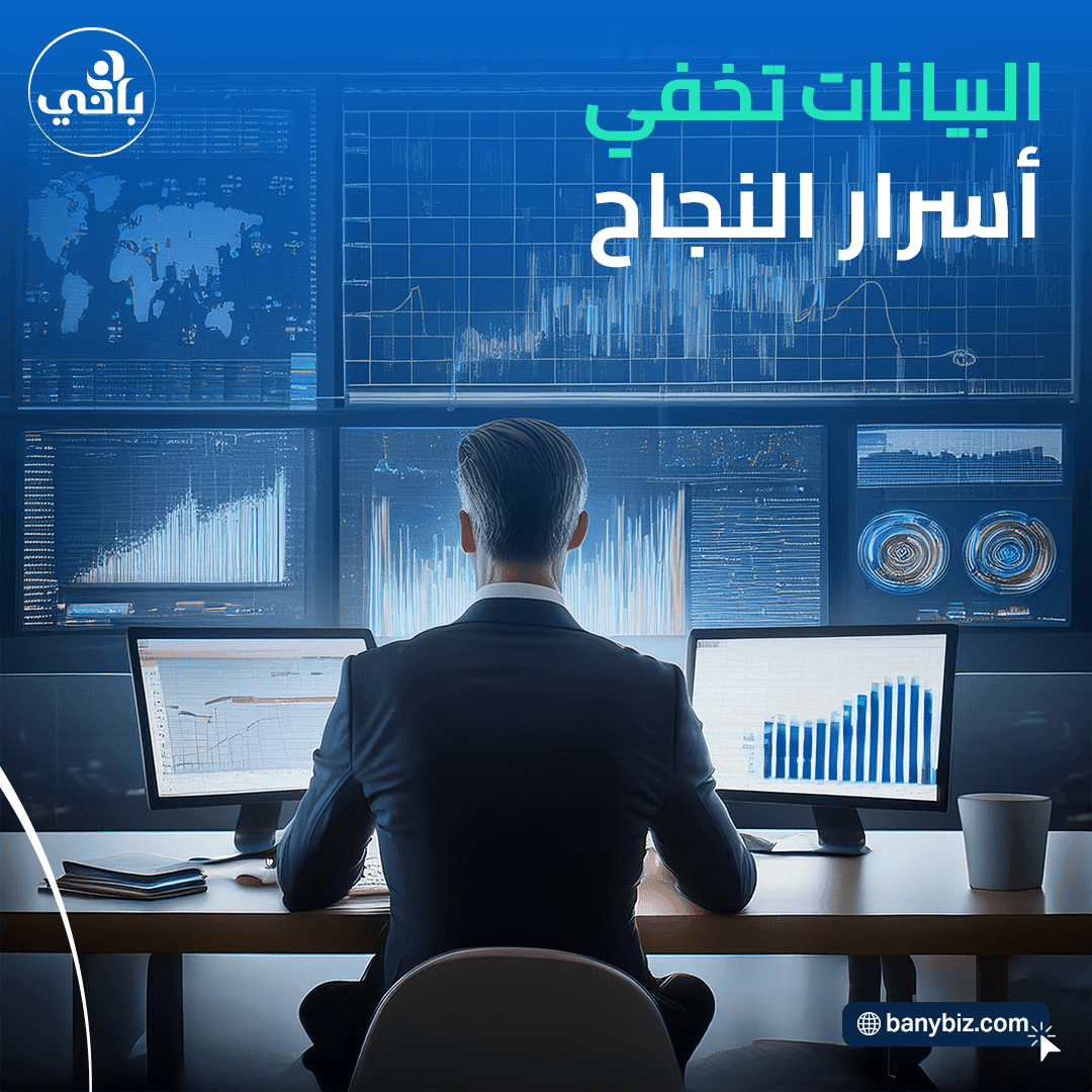 ØªØ³Ø¬ÙŠÙ„ Ø§Ù„Ø´Ø±ÙƒØ§Øª ÙˆØªØ£Ø³ÙŠØ³ Ø§Ù„Ø´Ø±ÙƒØ§Øª ÙˆØ§Ù„ÙØ±Ù‚ Ø¨ÙŠÙ†Ù‡Ù…Ø§