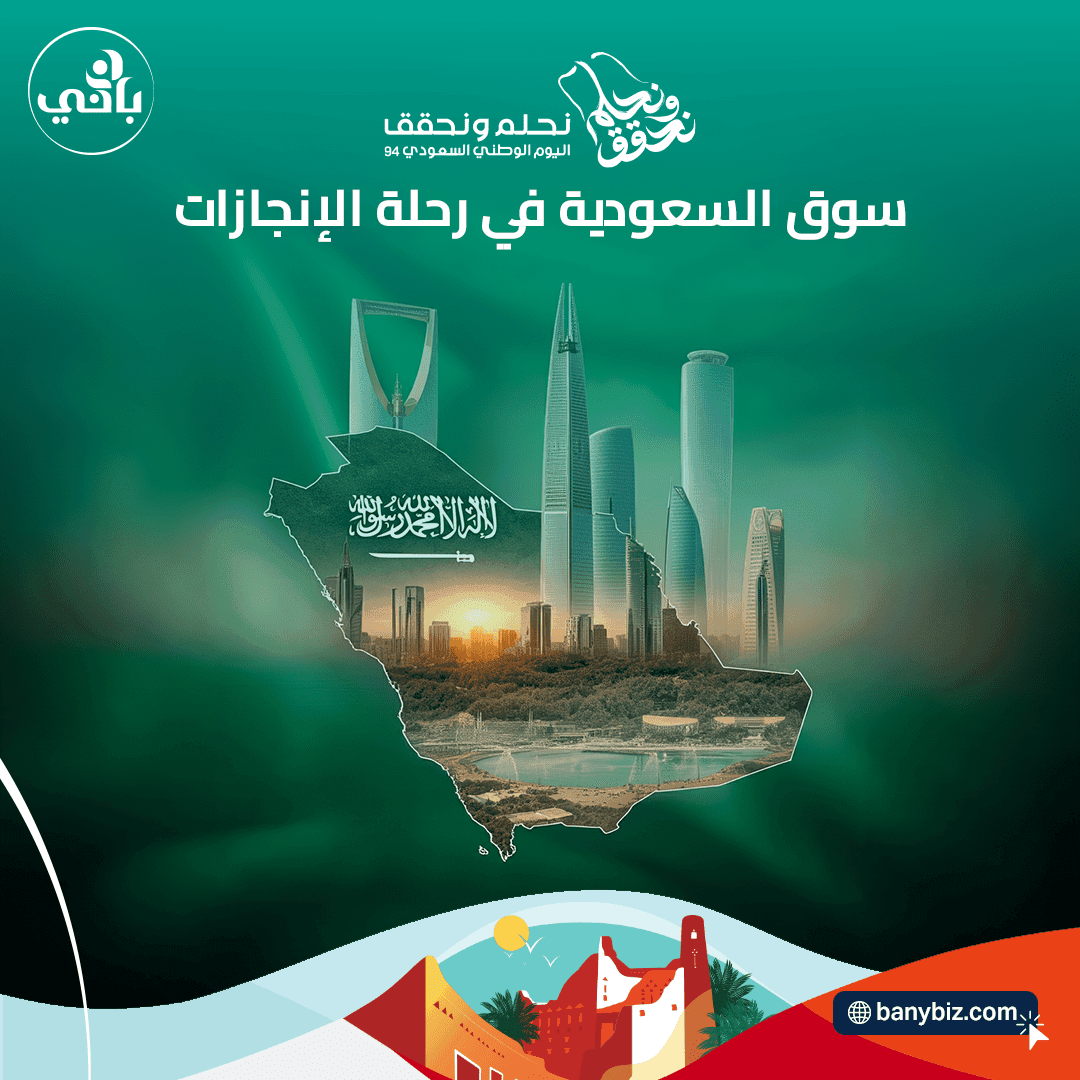 Ø£Ø¨Ø­Ø§Ø« Ø§Ù„Ø³ÙˆÙ‚ ÙˆØ£Ù‡Ù…ÙŠØªÙ‡Ø§ Ù„Ù†Ø¬Ø§Ø­ Ù…Ø´Ø±ÙˆØ¹Ùƒ