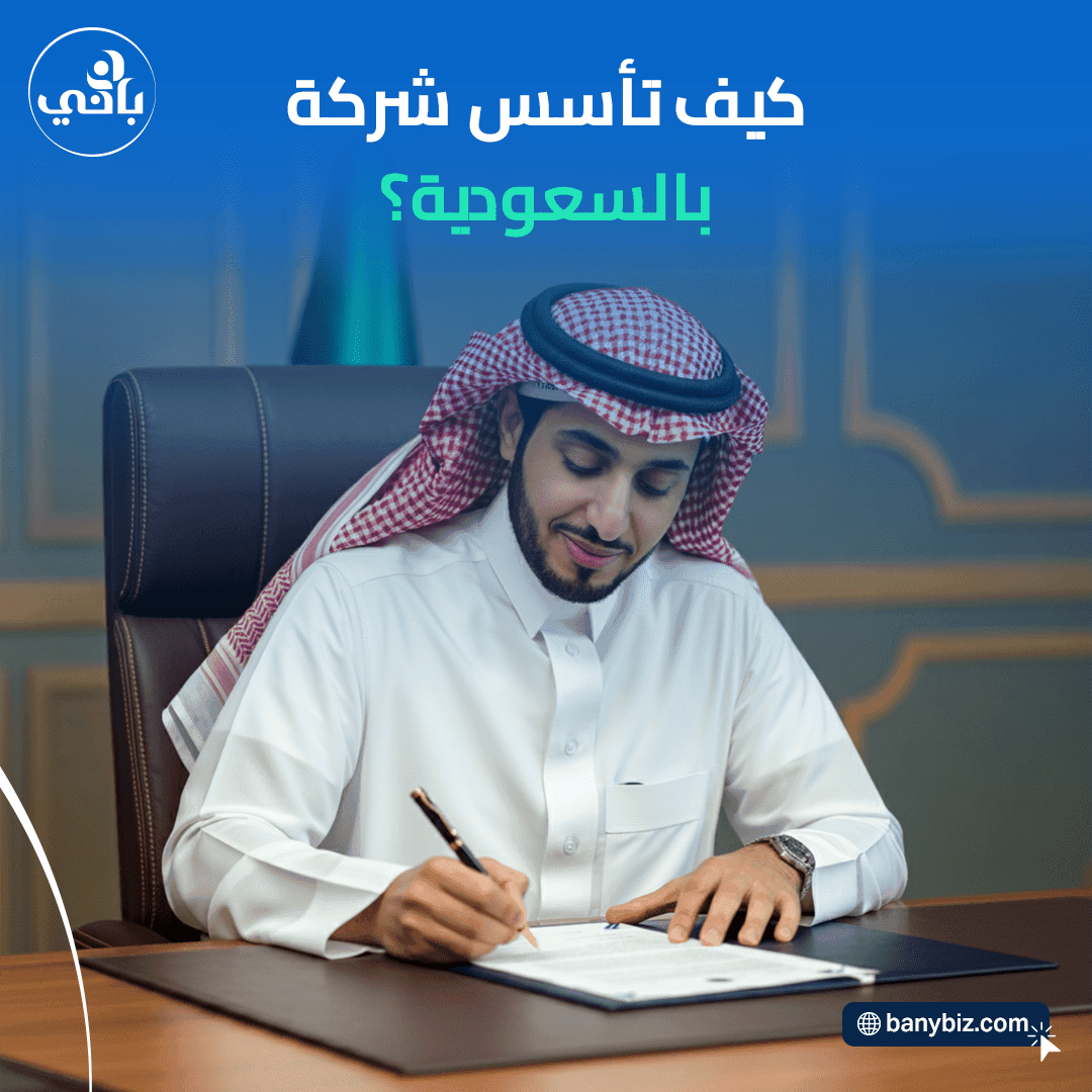 7 Ø®Ø·ÙˆØ§Øª ØªØ³Ø§Ø¹Ø¯Ùƒ ÙÙŠ ØµÙŠØ§ØºØ© Ø§Ù„Ø¹Ù‚ÙˆØ¯ Ø§Ù„ØªØ¬Ø§Ø±ÙŠØ©