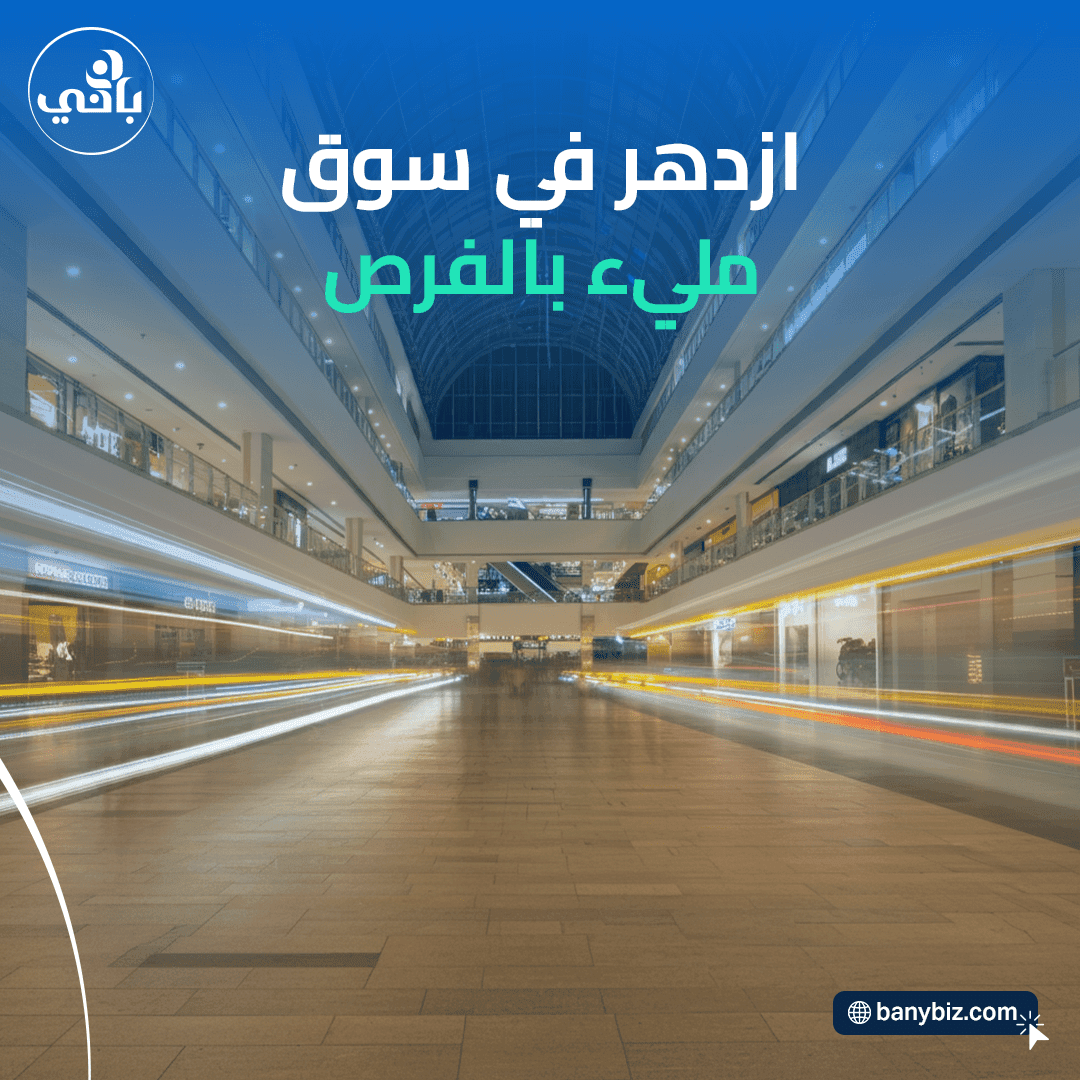 10 Ù†ØµØ§Ø¦Ø­ Ù„Ø²ÙŠØ§Ø±Ø© Ù…Ø¹Ø±Ø¶ ÙƒØ§Ù†ØªÙˆÙ† Ø¨Ø§Ù„ØµÙŠÙ†