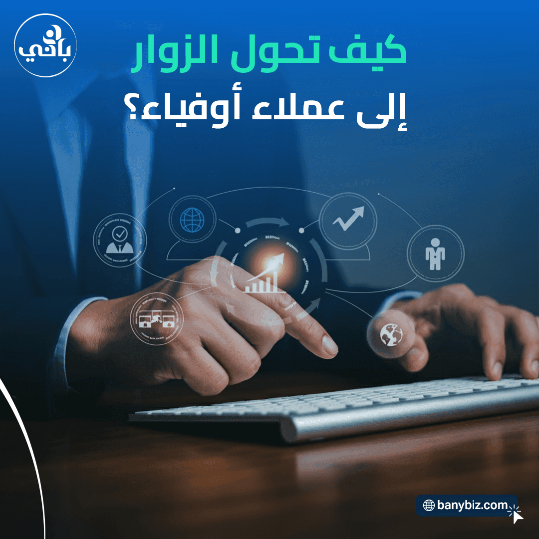 Ø­Ù…Ù„Ø© Ø¥Ø¹Ù„Ø§Ù†ÙŠØ© ØªØ­Ù‚Ù‚ Ù†Ø¬Ø§Ø­ Ø­Ù…Ù„ØªÙƒ Ø§Ù„ØªØ¬Ø§Ø±ÙŠØ©