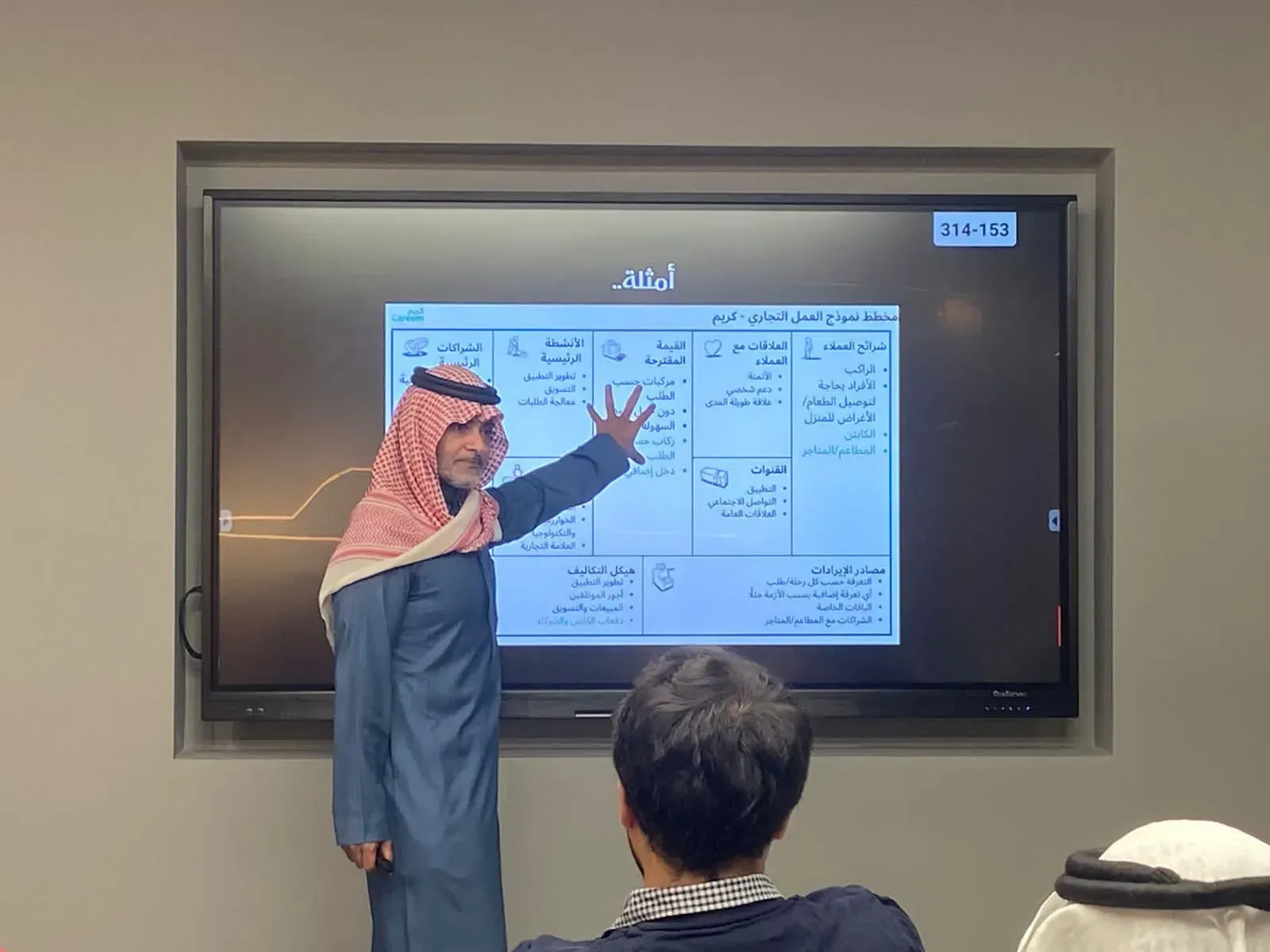 Ø¨Ø§Ù†ÙŠ ØªÙ‚Ø¯Ù… ÙˆØ±Ø´Ø© Ø¹Ù…Ù„ ÙÙŠ Ø§Ù„ØºØ±ÙØ© Ø§Ù„ØªØ¬Ø§Ø±ÙŠØ© Ø¨Ø­Ø§Ø¦Ù„