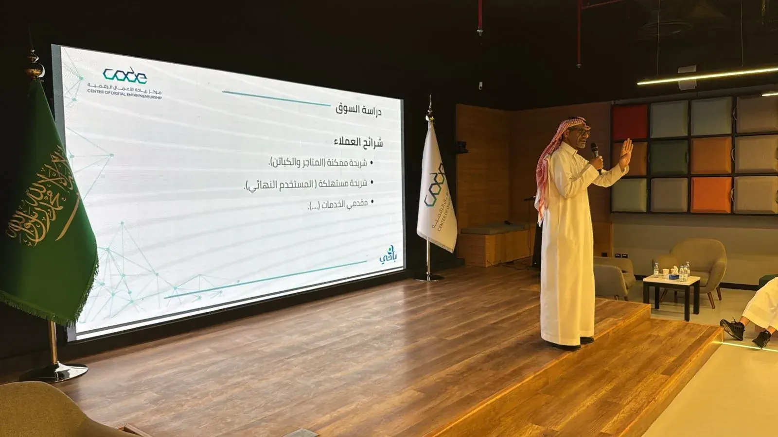 Ø¨Ø§Ù†ÙŠ ØªØ´Ø§Ø±Ùƒ ÙÙŠ Ù…Ø¹Ø³ÙƒØ± Ø§Ù„Ø¨Ø¯Ø§ÙŠØ§Øª Ø§Ù„Ø±Ø´ÙŠÙ‚Ø©